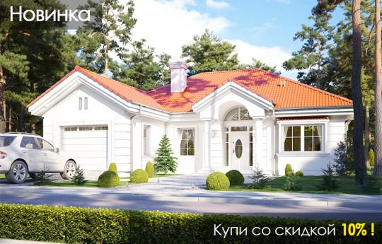dom-na-parkowej-2-front-1506329670