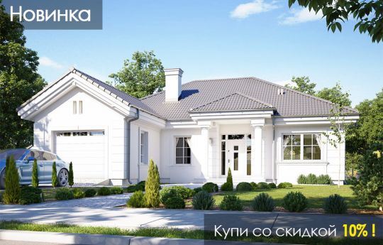 projekt-domu-dom-na-parkowej-3-wizualizacja-frontowa-ru-1506335557-4vpxpux5