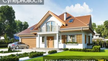 proyekt-doma-villa-yulka-vid-spyeryedi-1465456195