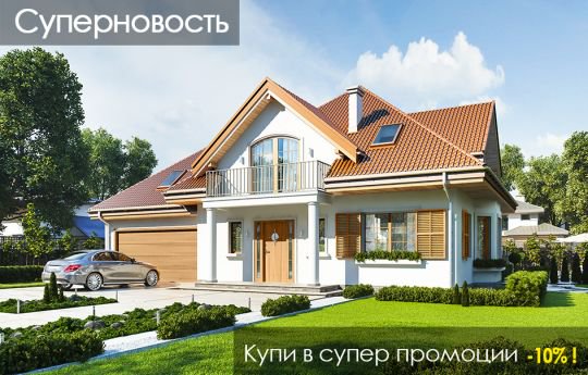 proyekt-doma-villa-yulka-vid-spyeryedi-1465456195